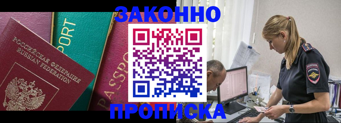 временная регистрация госуслуги в Харабали