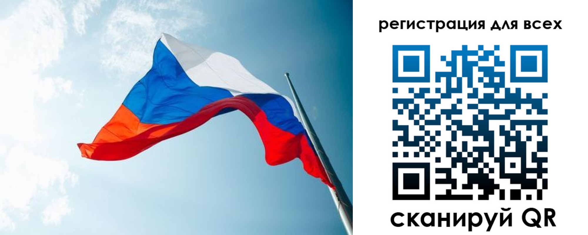 временная регистрация надежно в Харабали