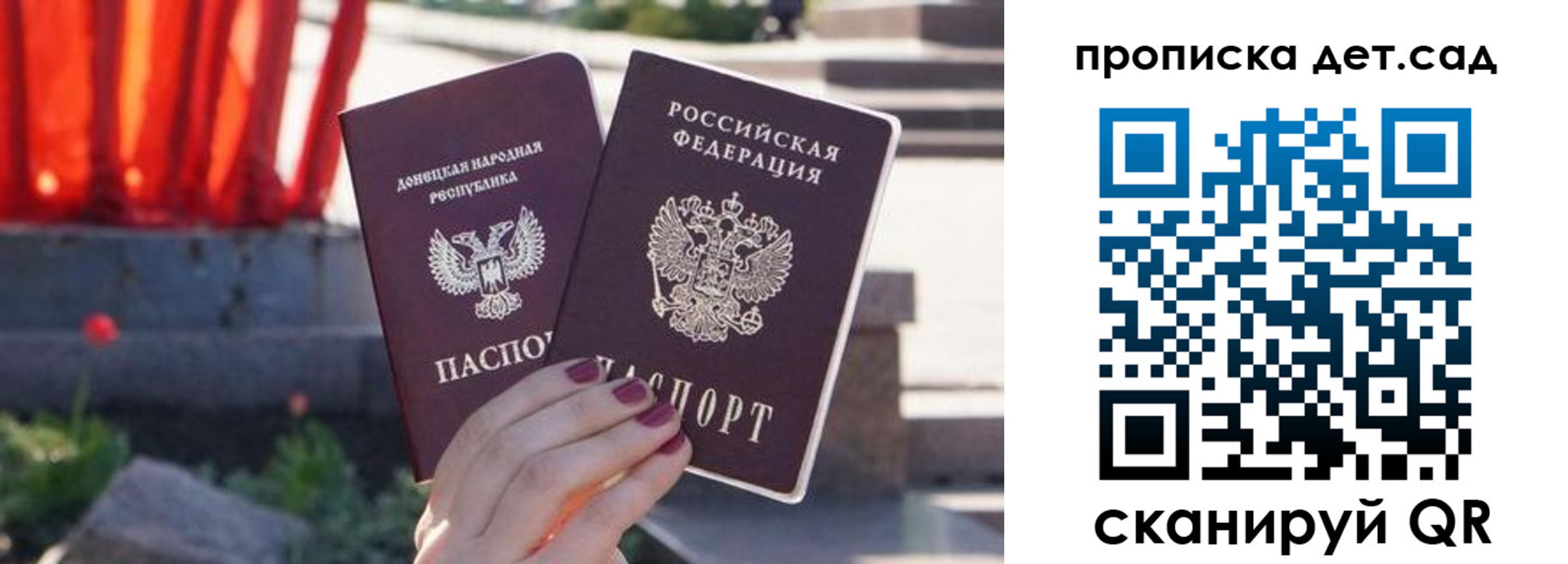 регистрация для школы в Харабали